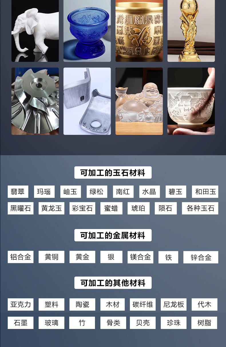 五軸玉石精雕機(jī)加工案例